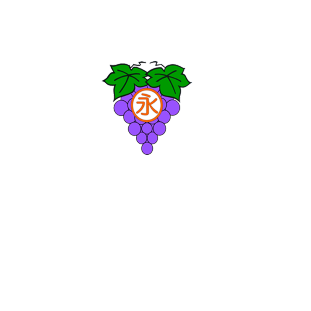 永信保育園